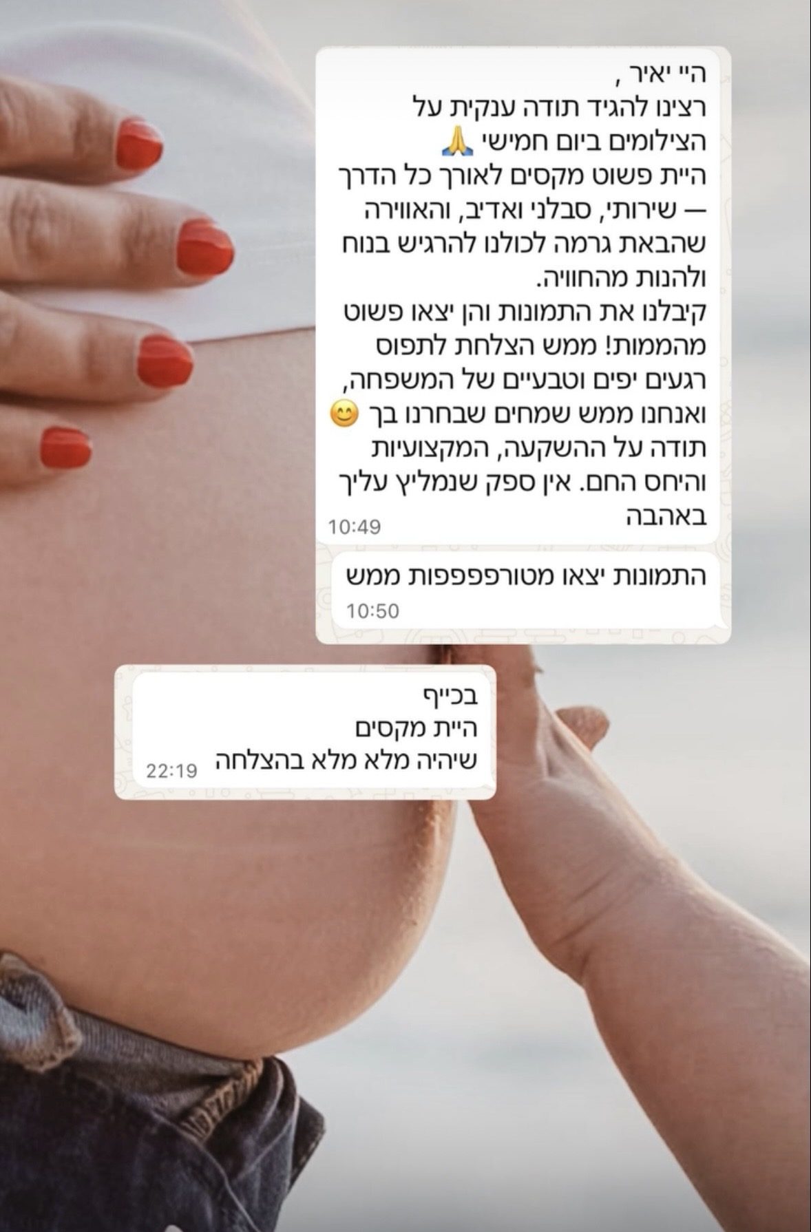 המלצה 1