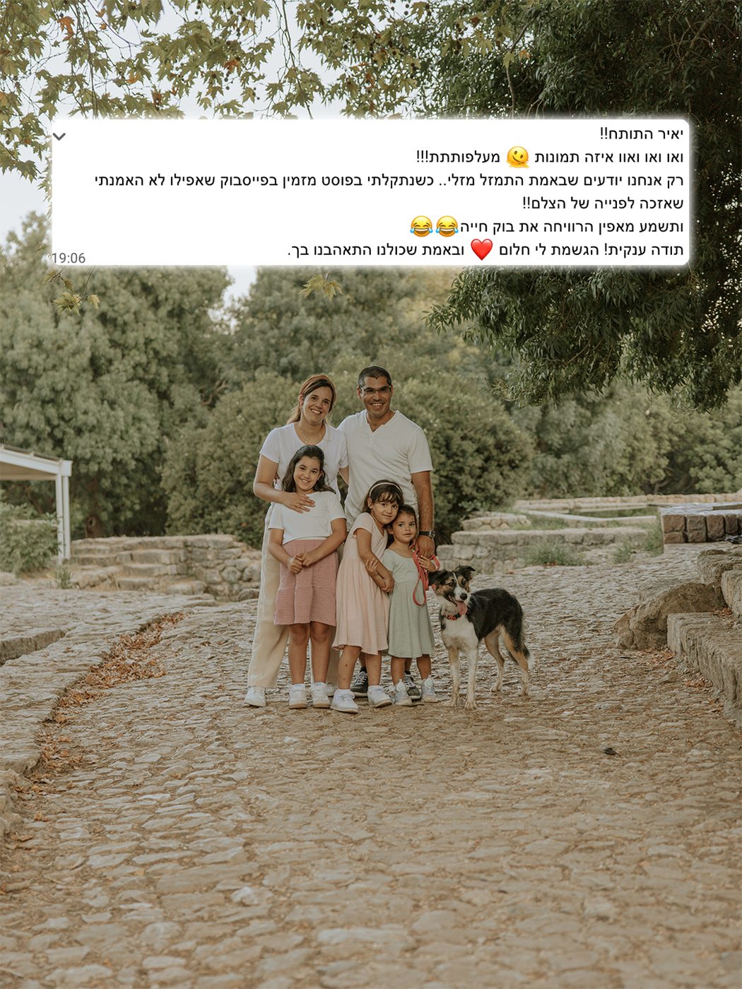 המלצה 16