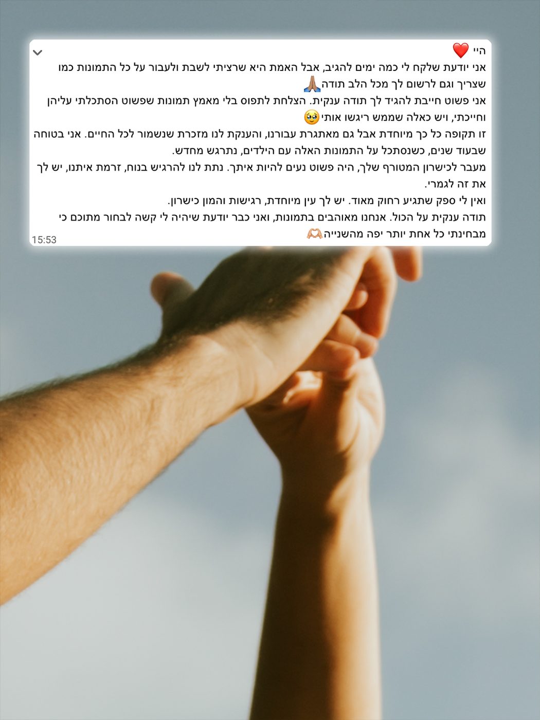 המלצה 17
