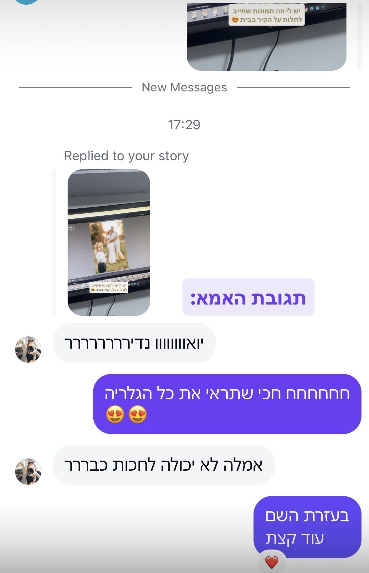 המלצה 6